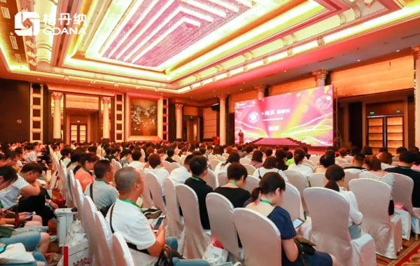 2019遼 寧省樣品前處理技術創新大會會議現場