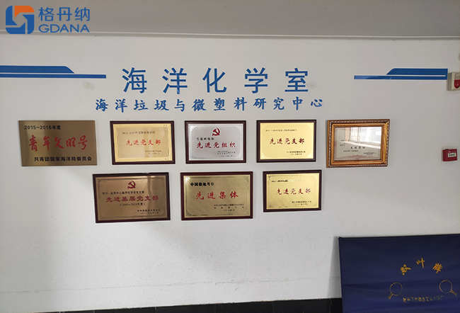 國家海洋環境監測中心