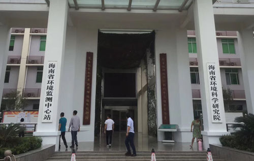 儀器設備駐入海南環境研究院