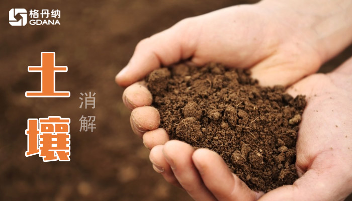 實驗陶瓷電熱板快速預處理土壤樣品探索10種重金屬元素