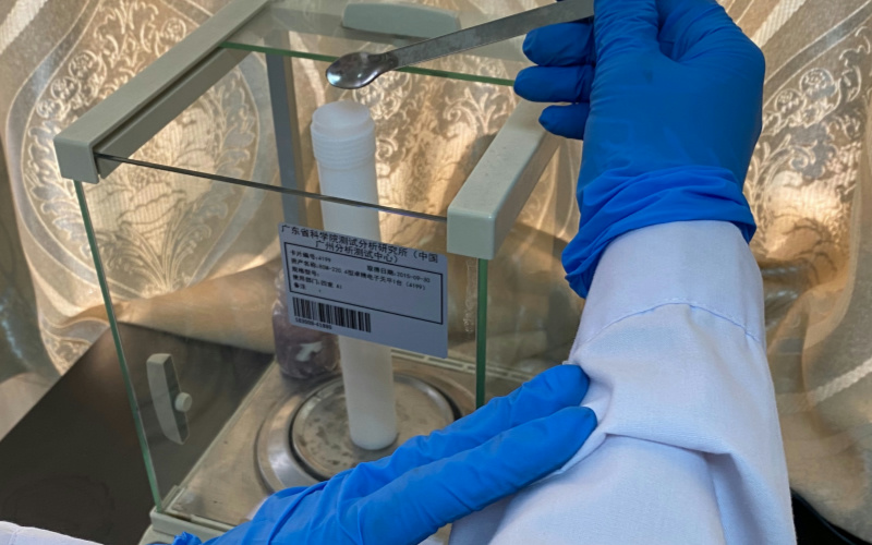 稱(chēng)量樣品