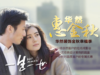 不符合交房條件怎么辦？